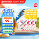 【原研藥】瑞能 腸內(nèi)營養(yǎng)乳劑(TPF-T) 500ml/盒 15袋裝