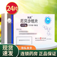 [科蘇]厄貝沙坦片 75mg*24片 5盒裝