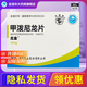 [尤金] 甲潑尼龍片 4mg*24片/盒 5盒裝