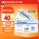 [莎爾福]美沙拉秦腸溶片 0.5g*40片 1盒裝