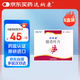 【原研進(jìn)口】達(dá)納康 銀杏葉片 40mg*30片/盒 6盒裝