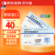 [莎爾福]美沙拉秦腸溶片 0.5g*40片 2盒裝