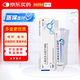 易孚 人表皮生長(zhǎng)因子凝膠 5萬(wàn)IU(100 μg)/10g