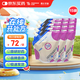 【原研藥】瑞易西 腸內(nèi)營養(yǎng)乳劑(SP) 500ml/袋*15袋