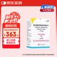 【原研進(jìn)口】韋立得 富馬酸丙酚替諾福韋片 25mg*30片/盒