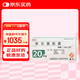 【原研進口】愛斯萬 替吉奧膠囊 20mg*28粒/盒