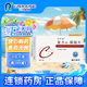 [科羅迪]復(fù)方α-酮酸片 0.63g*100片 5盒裝