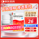 [奈特] 硝苯地平控釋片 30mg*30片/盒