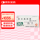 【原研進口】愛斯萬 替吉奧膠囊 20mg*28粒/盒 2盒裝