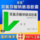 [非言]雙氯芬酸鈉腸溶膠囊 50mg*20粒 3盒裝 專(zhuān)業(yè)藥師服務(wù)