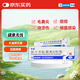 孚諾 復方多黏菌素B軟膏10g支/盒