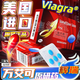 [萬(wàn)艾可]枸櫞酸西地那非片 50mg*1片 1盒裝 純美國進(jìn)口