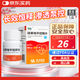 5盒裝[奈特] 硝苯地平控釋片 30mg*30片/盒