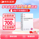 【原研進口】多偉托 拉米夫定多替拉韋片 0.3g:50mg*30片/盒