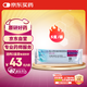 【原研進(jìn)口】[普米克令舒]吸入用布地奈德混懸液 2ml：1mg*5支/板*1板/袋
