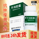 [正大]平消膠囊 0.23g*100粒 1盒裝