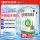 閃亮地夸磷索鈉滴眼液3%(0.4ml:12mg)*0.4ml/支10支