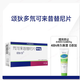 【原研好藥】頌狄多SOTYKTU 氘可來昔替尼片 6mg*7片/盒