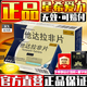 [星希愛力]他達拉非片 20mg*6片 8盒裝