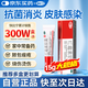 快比寧 紅霉素軟膏15g 正品消炎抗菌止癢私處祛痘痘痤瘡皮膚瘙癢燒燙擦傷外用藥唇炎嬰兒童非羅紅梅素藥乳膏