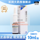 [愛賽平]鹽酸氮?斯汀鼻噴霧劑 0.14mg*60噴 1瓶裝