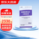[合美嘉]鹽酸普萘洛爾口服溶液 120ml:0.45g 1盒裝