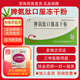 [百利金]脾氨肽口服凍干粉 2mg*5支 5盒裝 國藥準(zhǔn)字