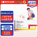 原研進(jìn)口 [立加利仙] 苯溴馬隆片50mg*10片*3板/盒*3盒