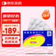 【原研藥】捷諾維 磷酸西格列汀片 100mg*28片