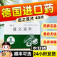 [禮達]邁之靈片 0.26g*40片 1盒裝 正品好藥
