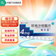 [維爾亞]坎地沙坦酯片 4mg*14片 10盒裝