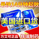 [萬艾可]枸櫞酸西地那非片 0.1g*1片 5盒裝