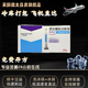 [度易達] 度拉糖肽注射液 1.5mg:0.5ml*2支/盒 1盒裝