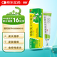 999皮炎平 糠酸莫米松凝膠乳膏0.1%*10g 止癢藥膏 蚊蟲叮咬 止癢消腫 皮膚瘙癢皮炎濕疹真菌 神經性皮炎 皮膚用藥 汗皰疹專用藥膏 