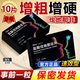 [威郎中]鹽酸伐地那非片 20mg*10片 1盒裝