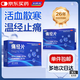 婦炎潔 痛經(jīng)片0.6g*36片 痛經(jīng)止痛藥小藍片大姨媽緩解疼痛月經(jīng)調(diào)理生理期溫經(jīng)活血散寒小藍片女性經(jīng)期下腹冷痛量少不暢中藥制劑婦科用藥 非處方藥 非布洛芬