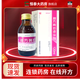 [舜圣堂]復方黃柏液涂劑 120ml 1盒裝