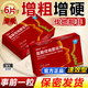 [威郎中]鹽酸伐地那非片 20mg*6片 1盒裝