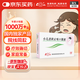 [魯南] 寧寶 小兒消積止咳口服液10ml*12支/盒