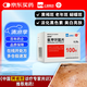 [信誼] [誼泰美]氨甲環(huán)酸片0.25g*100片/盒