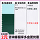 [思力華]噻托溴銨粉吸入劑 18μg*10粒 5盒裝 【26年4月過期】