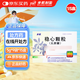 步長 穩(wěn)心顆粒5g*9袋/盒【15盒裝】