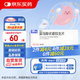 【原研進(jìn)口】沃克 富馬酸伏諾拉生片 20mg*7片/盒