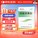 [魯南] 上鑰 茵梔黃顆粒3g*15袋/盒