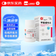 [信誼] [信宜平] 甲氨蝶呤片 2.5mg*16片/瓶