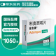 【原研進(jìn)口】安吉奧 利奧西呱片 1mg*42片/盒*2盒