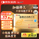 仁和鹽酸達(dá)泊西汀片30mg*3片/盒男科用藥