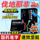 [威郎中]鹽酸伐地那非片 20mg*10片 1盒裝 27年5月過(guò)期