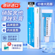 [卓蘭]硝酸舍他康唑乳膏 2%*10g 2盒裝 27年9月過期