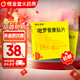 [特樂(lè)思特]吡羅昔康貼片 48mg*3貼 10盒裝